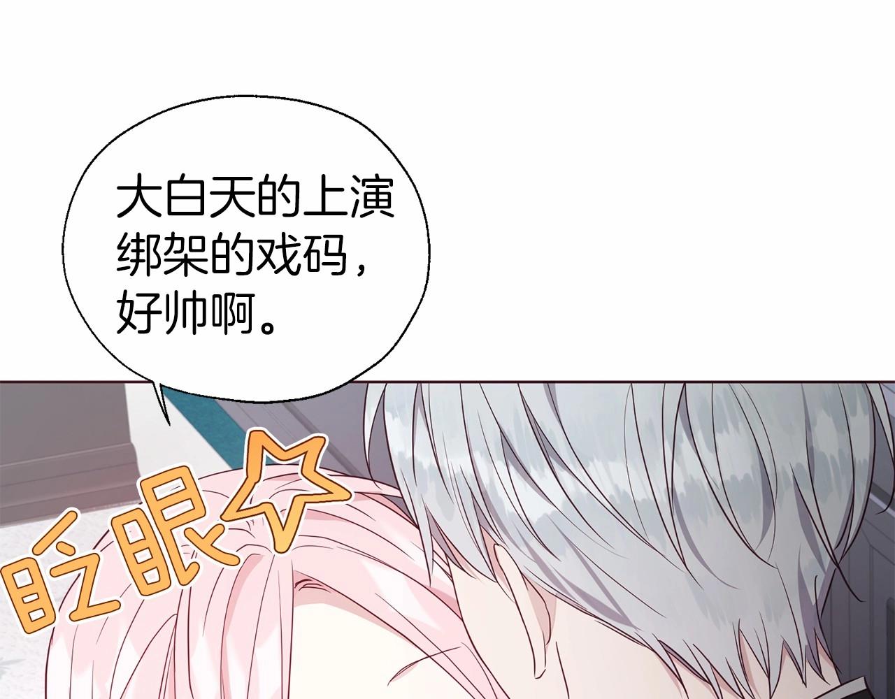 第 91 页