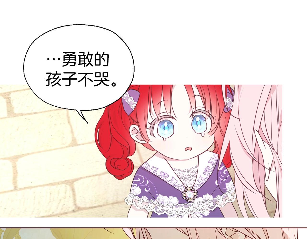 第 112 页