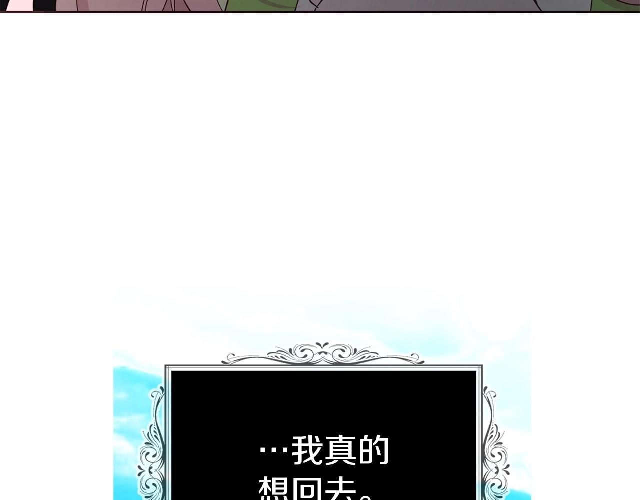 第 119 页