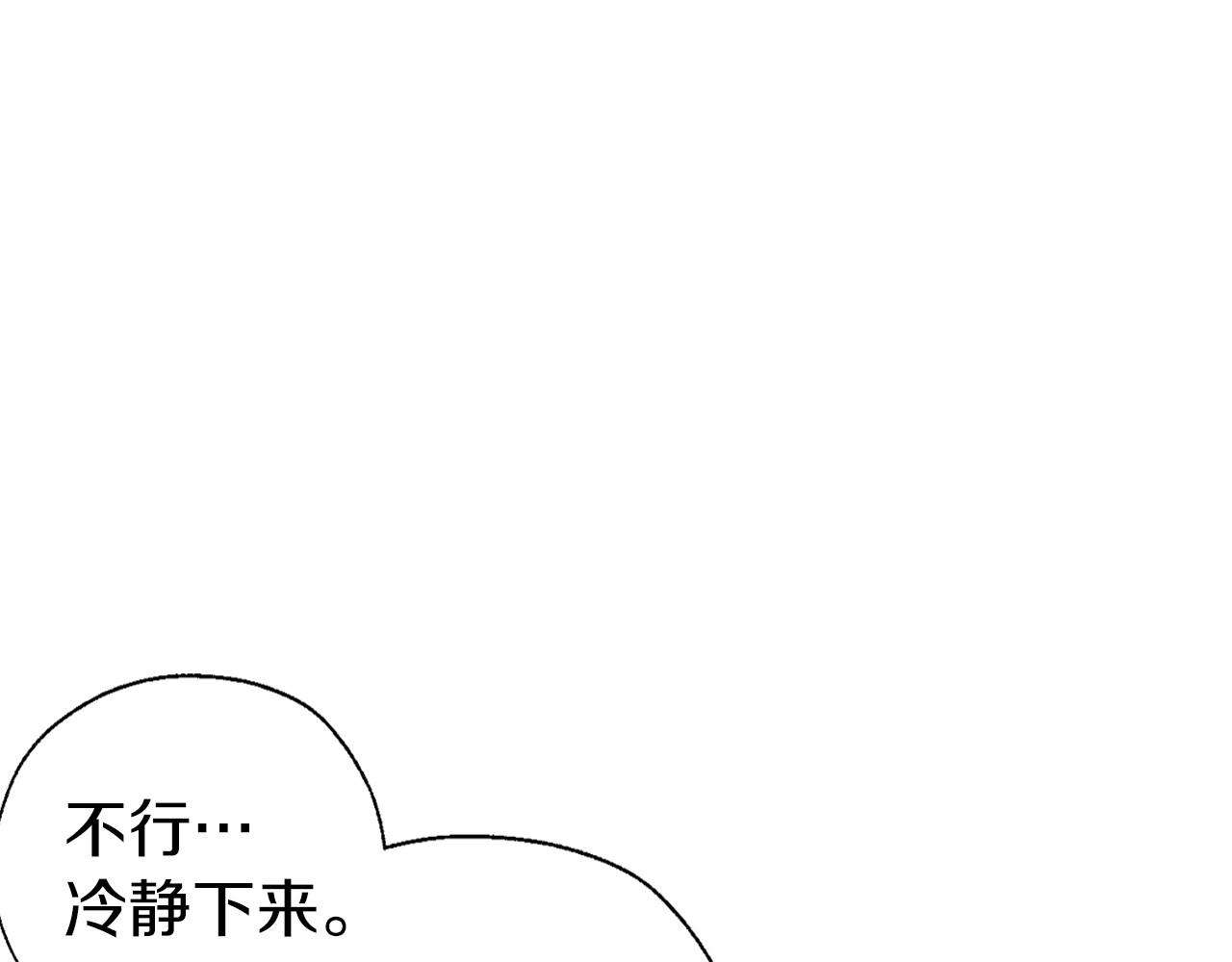 第 133 页