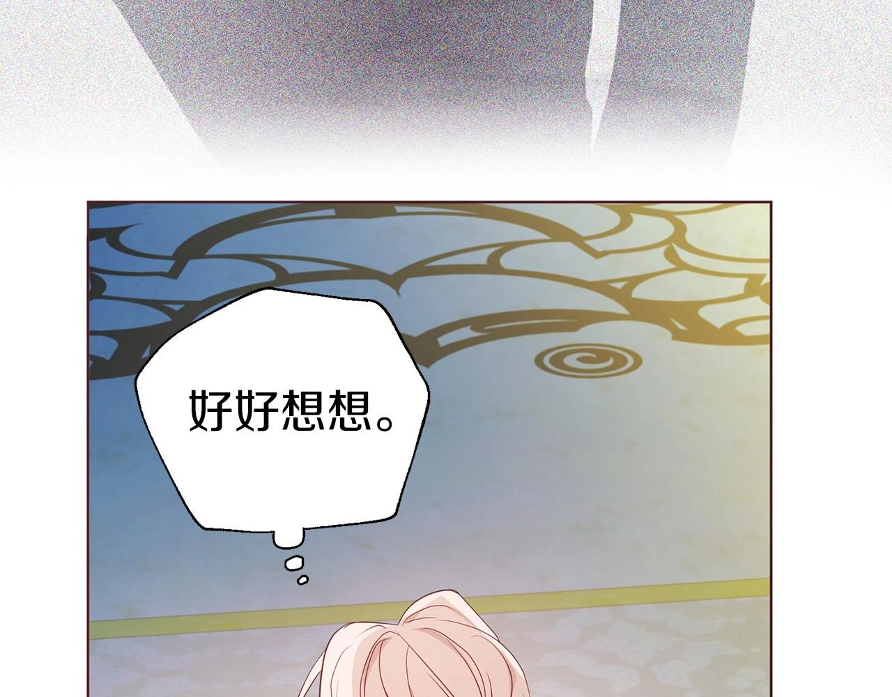 第 138 页