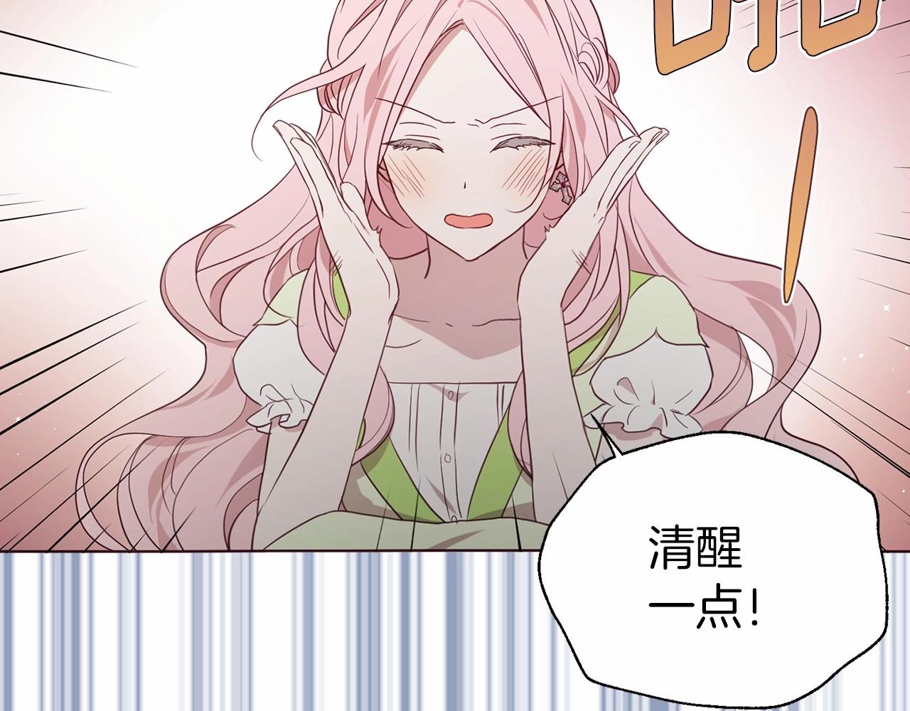 第 74 页