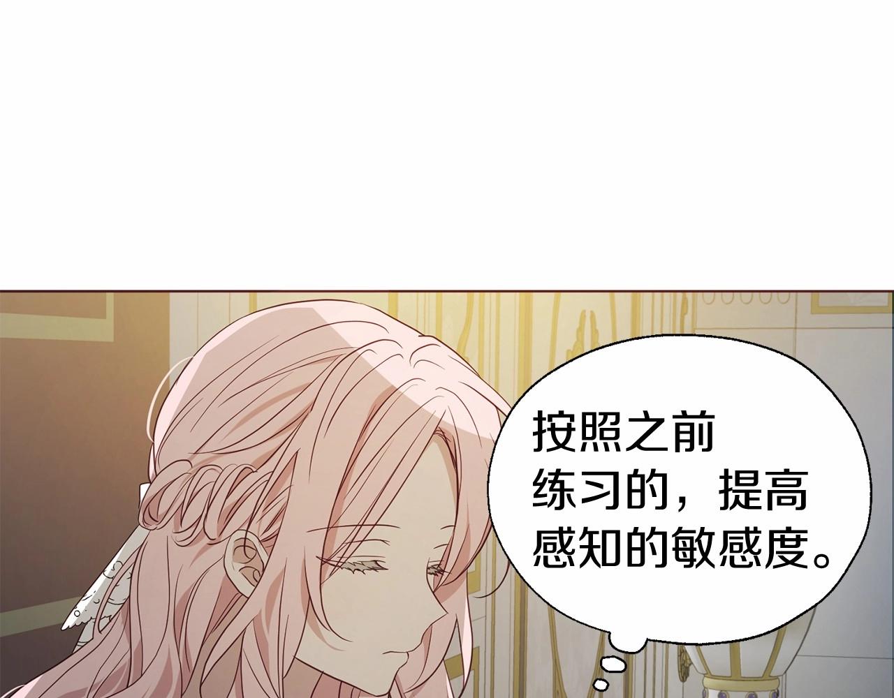 第 79 页