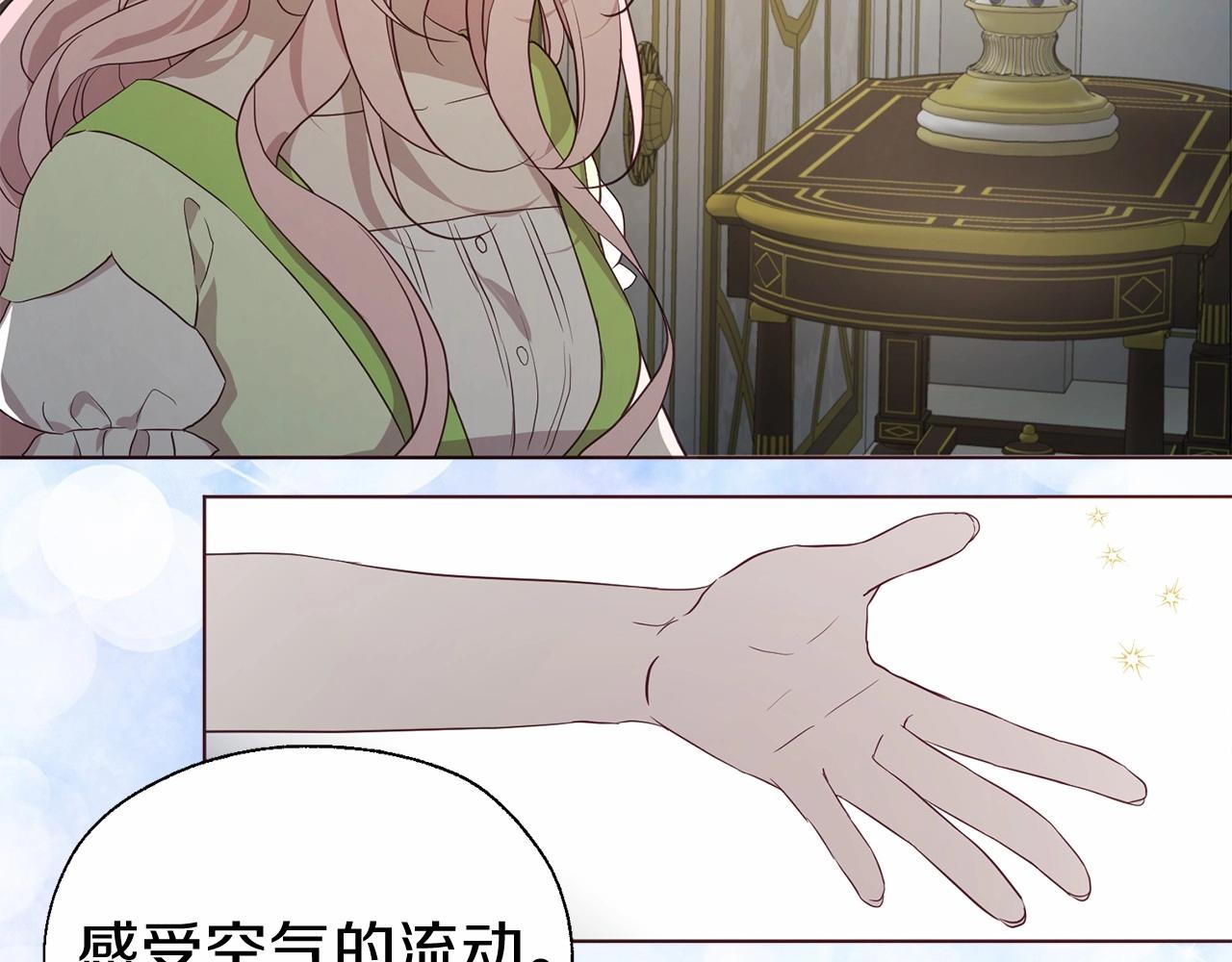 第 80 页