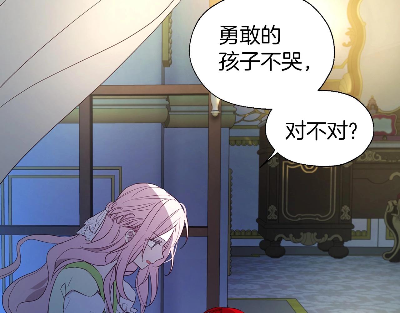 第 117 页