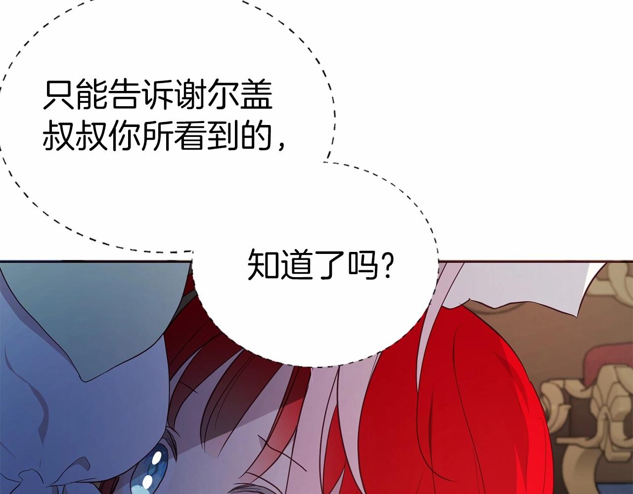 第 127 页
