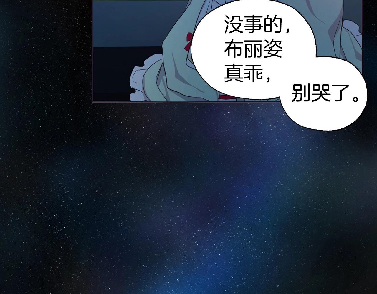 第 88 页