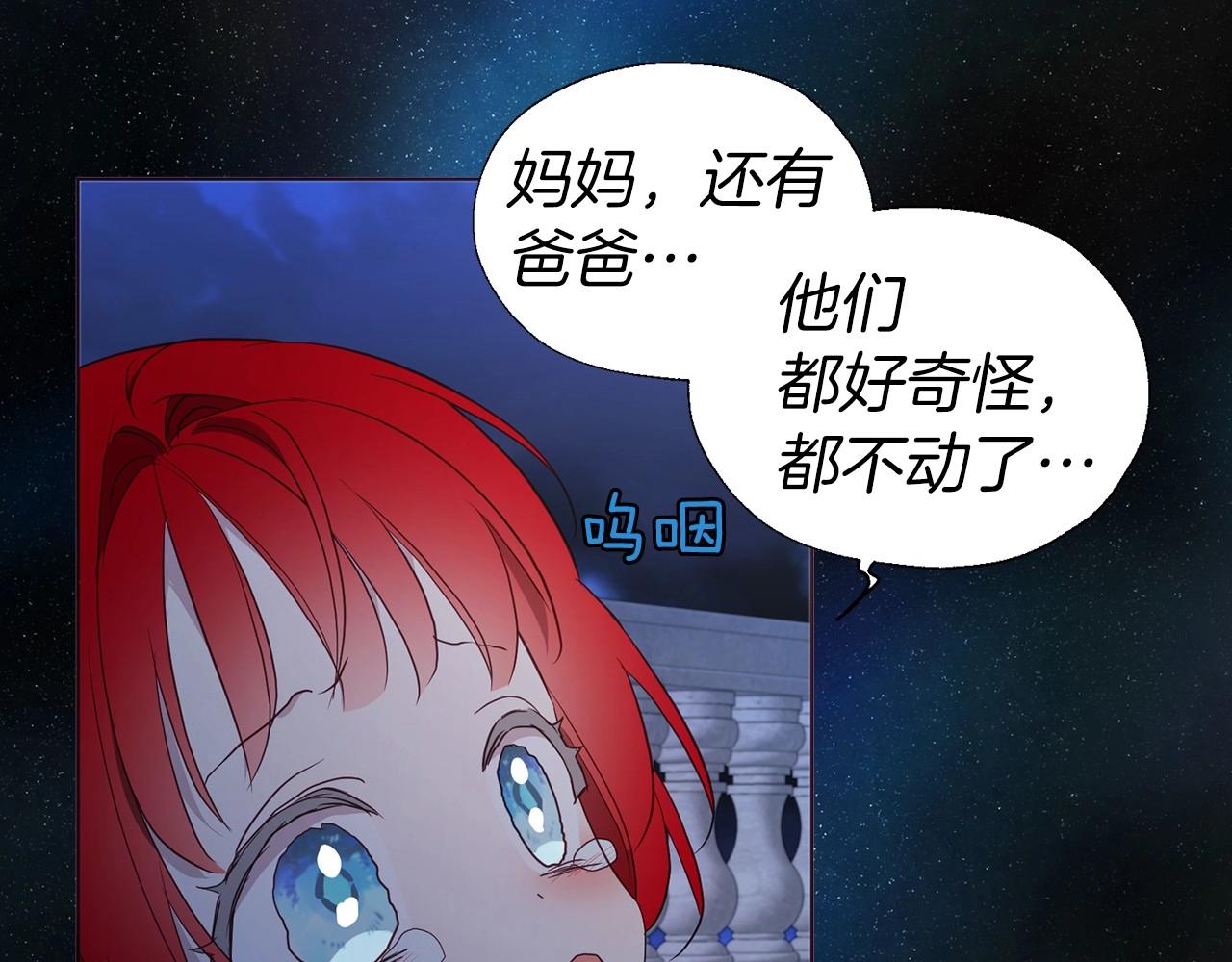 第 89 页