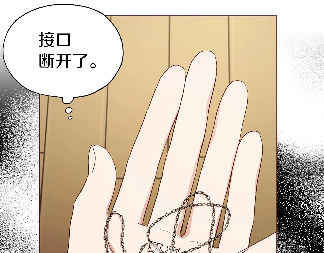 第 85 页