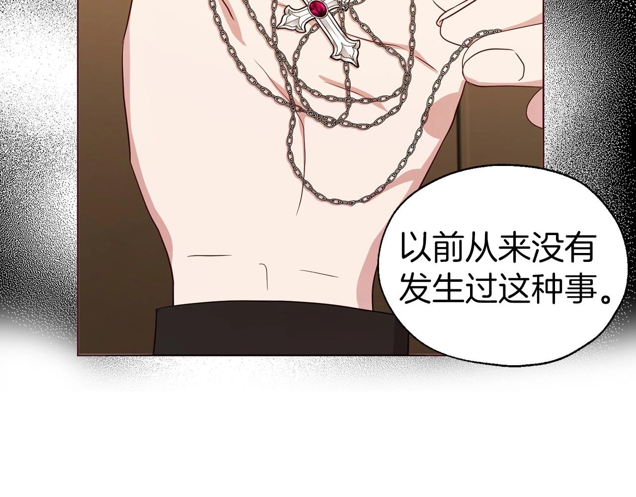 第 86 页