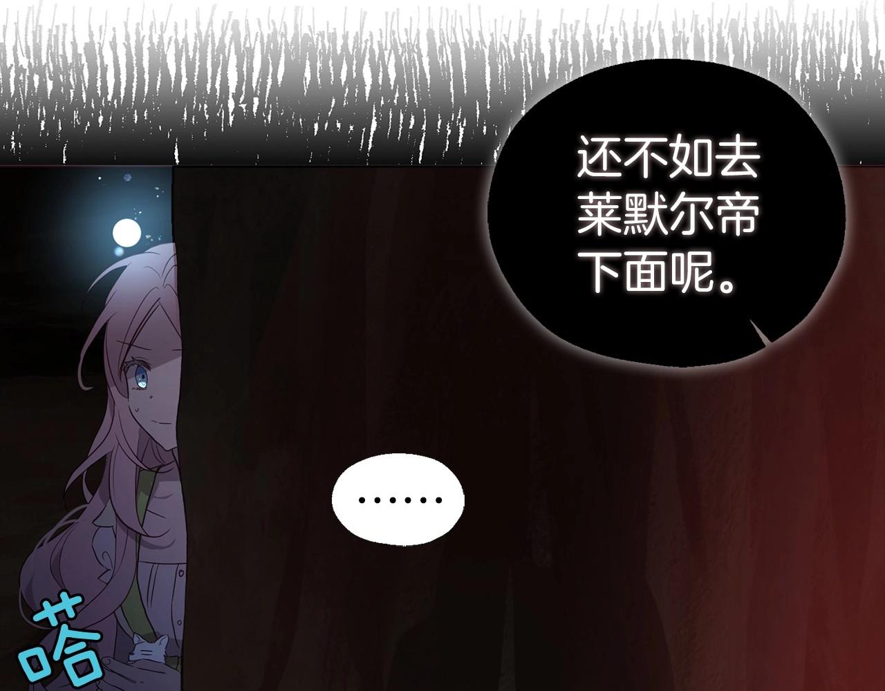 第 109 页