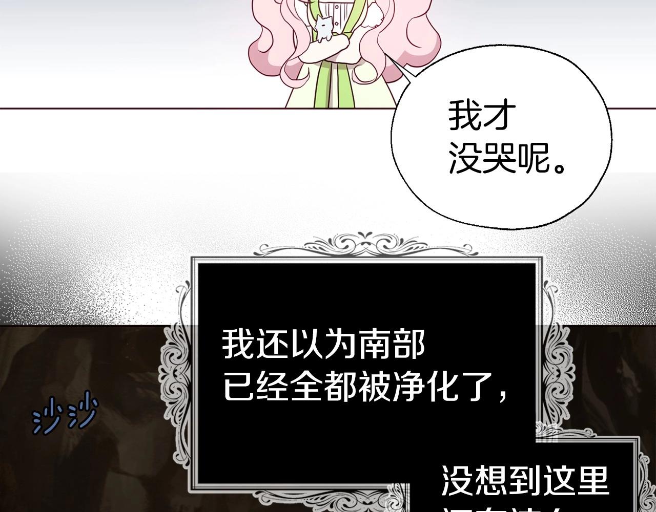 第 84 页