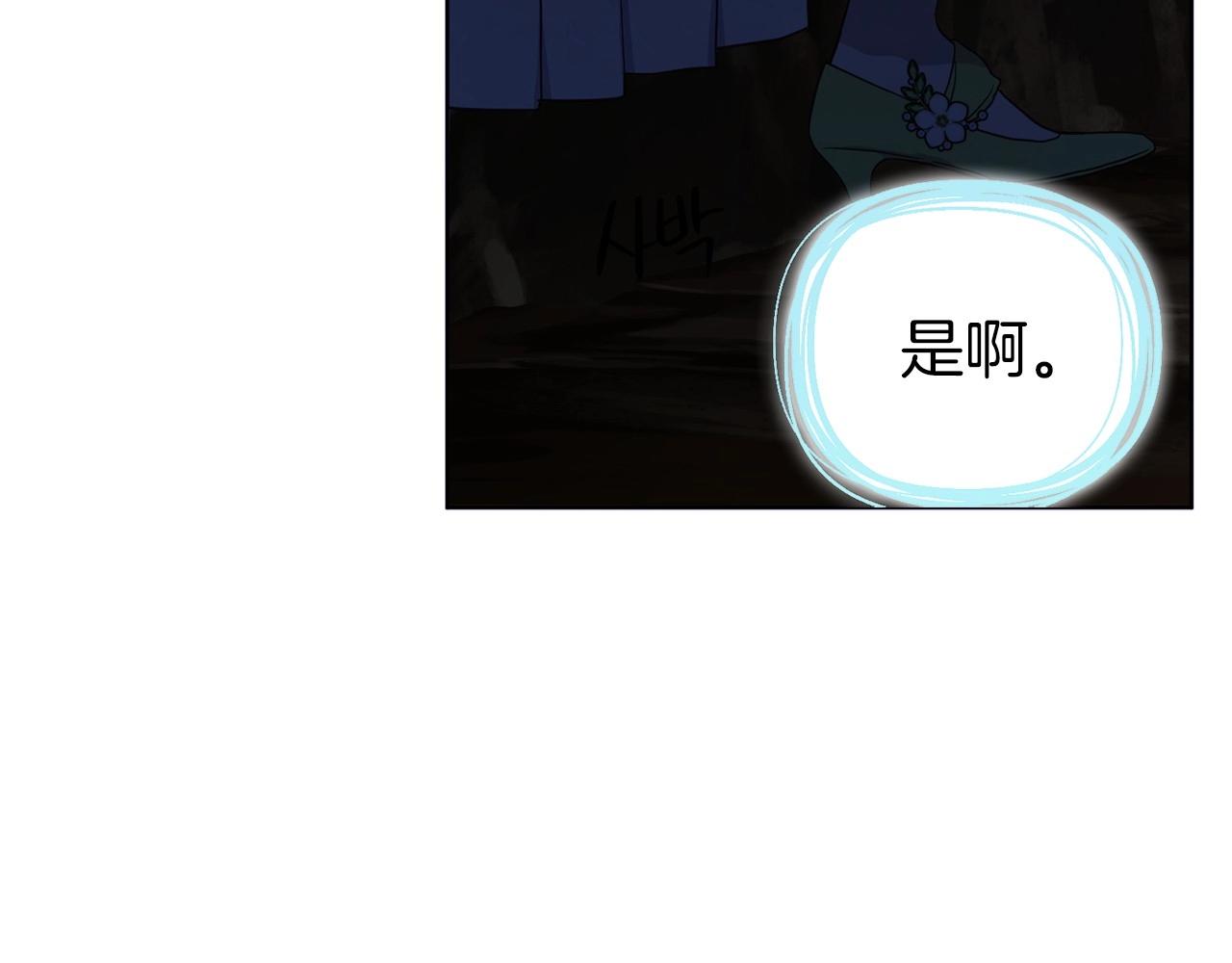 第 97 页