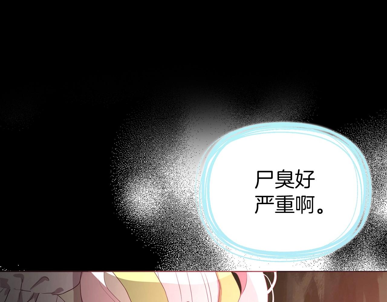 第 85 页