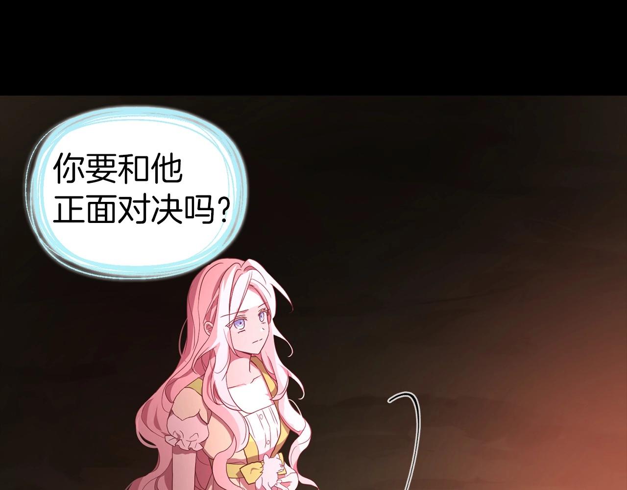 第 90 页
