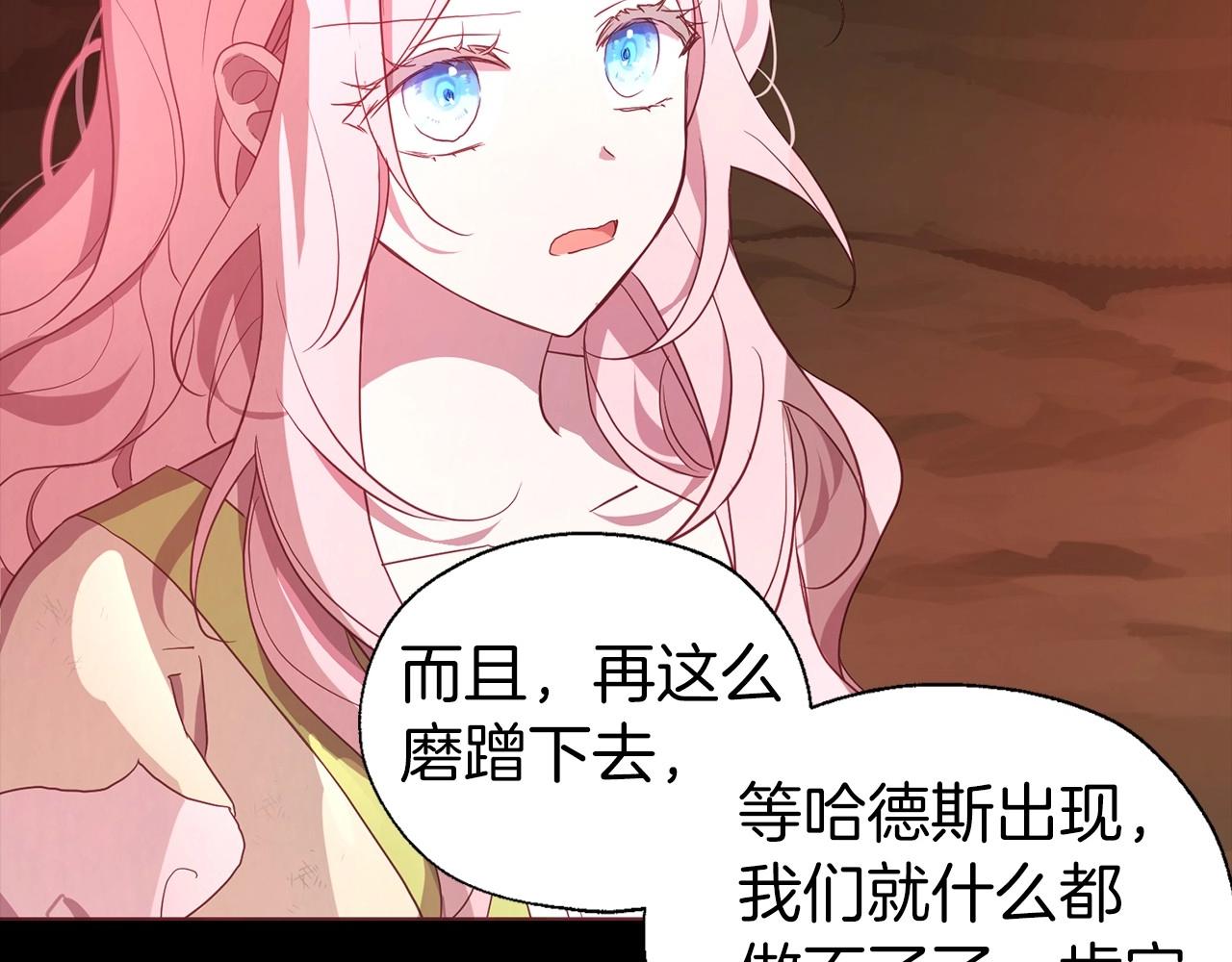 第 93 页