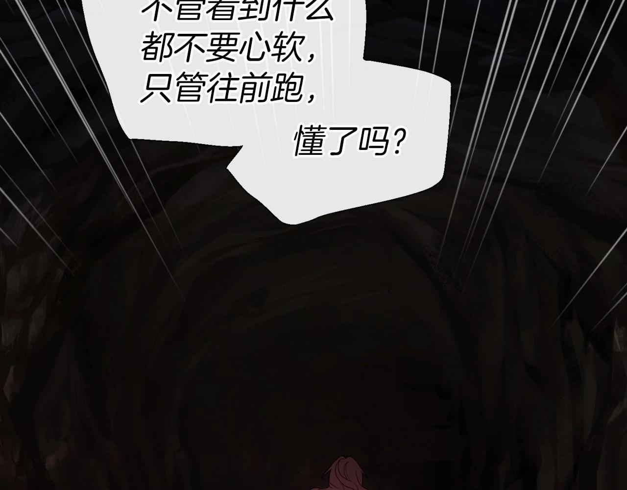 第 161 页