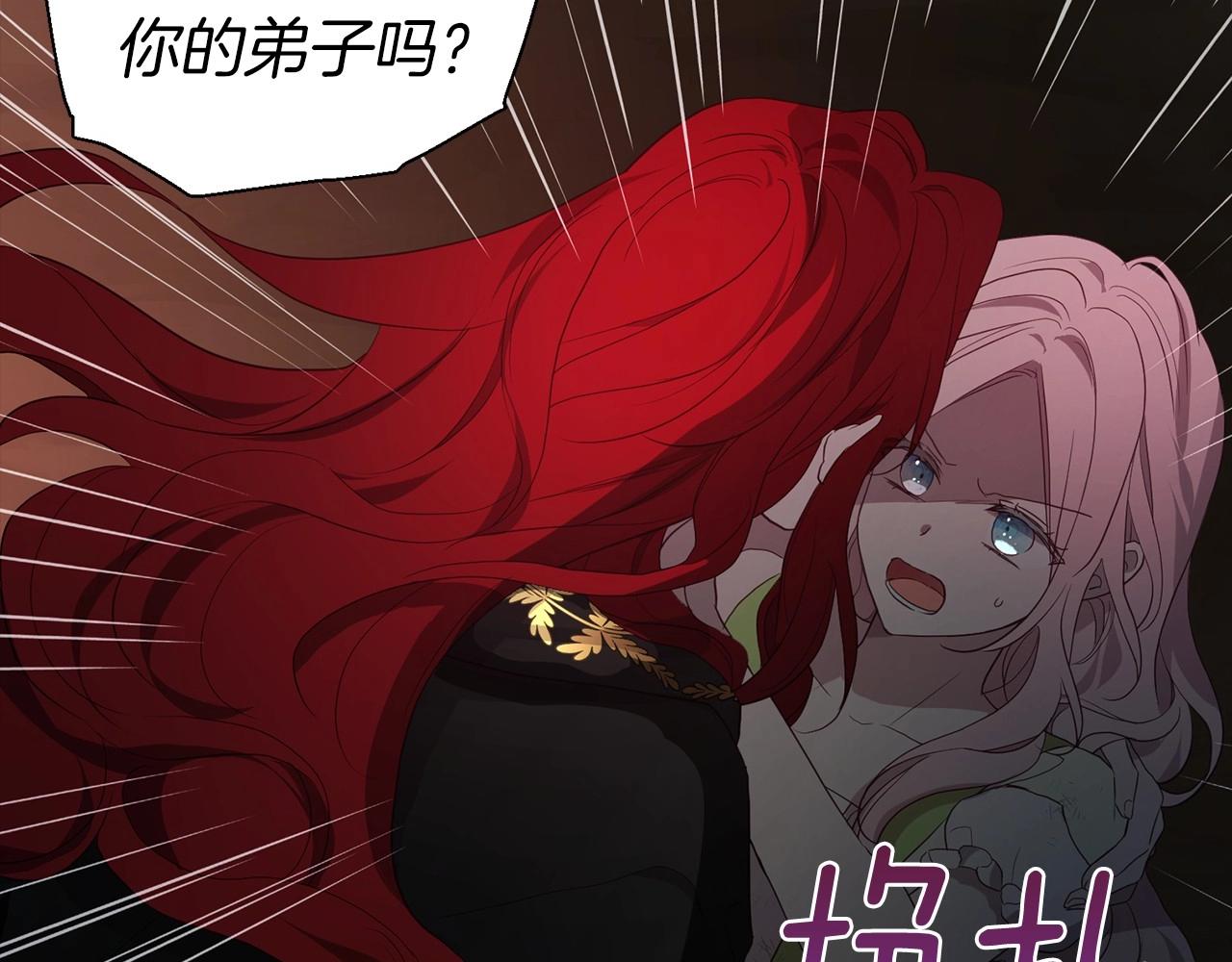 第 66 页