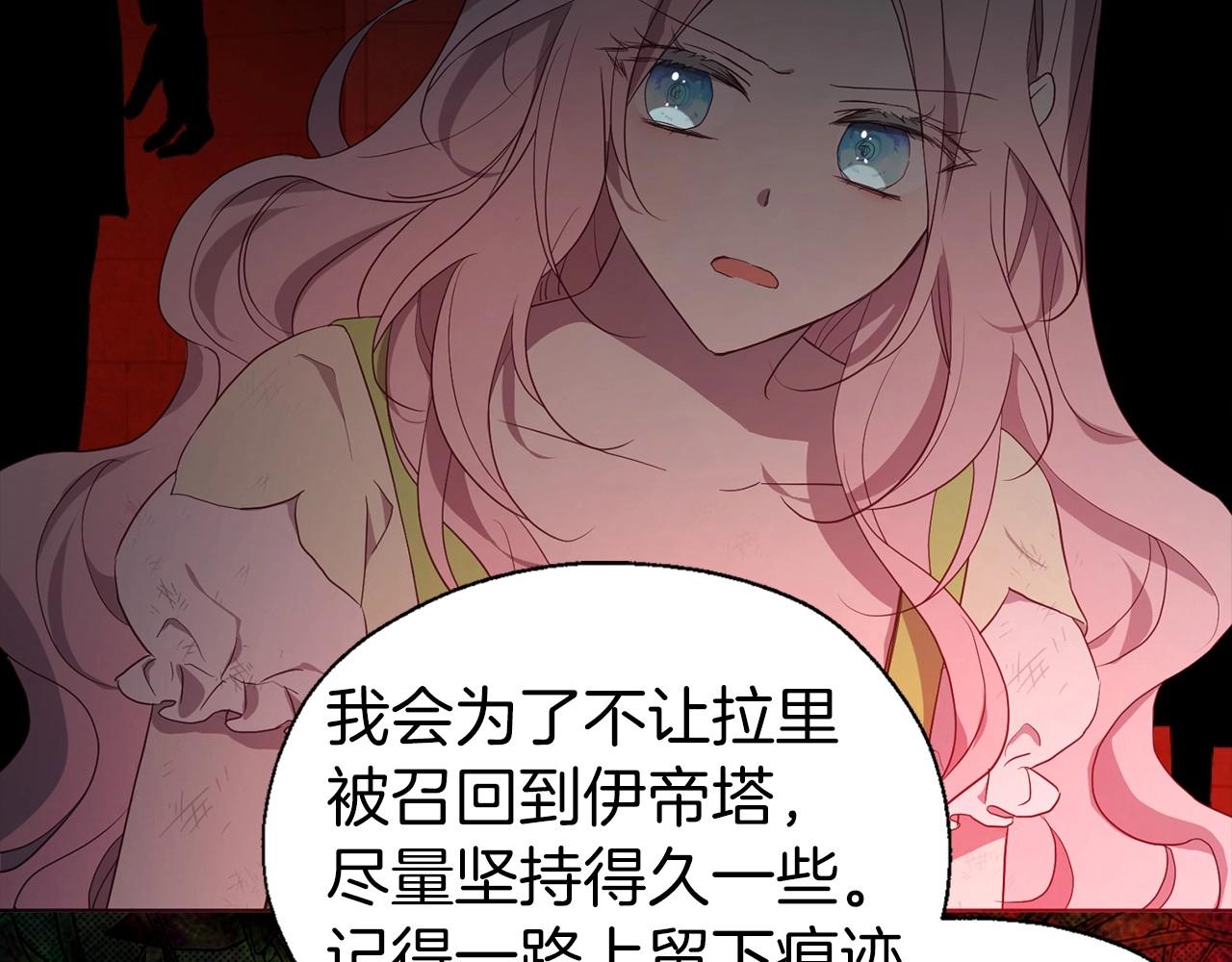 第 131 页