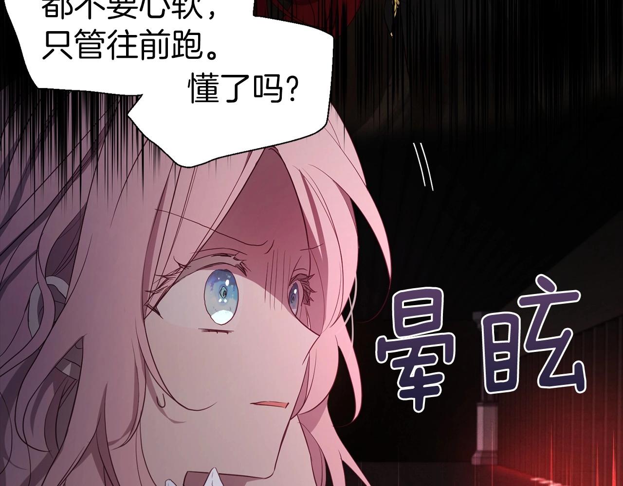 第 80 页