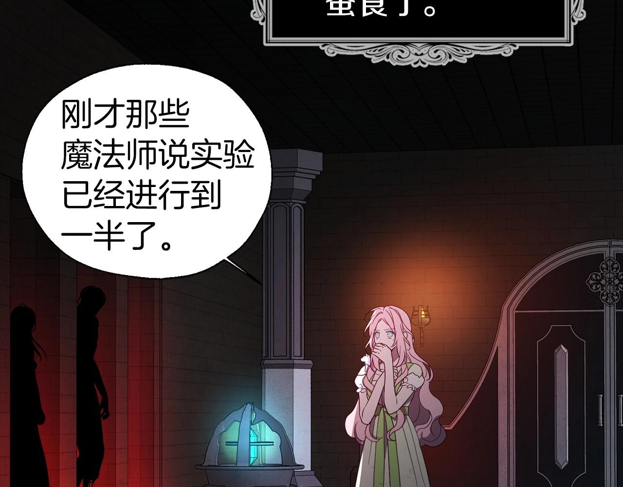 第 85 页