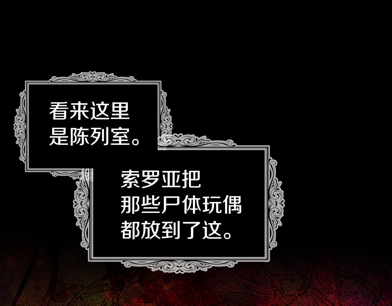 第 87 页
