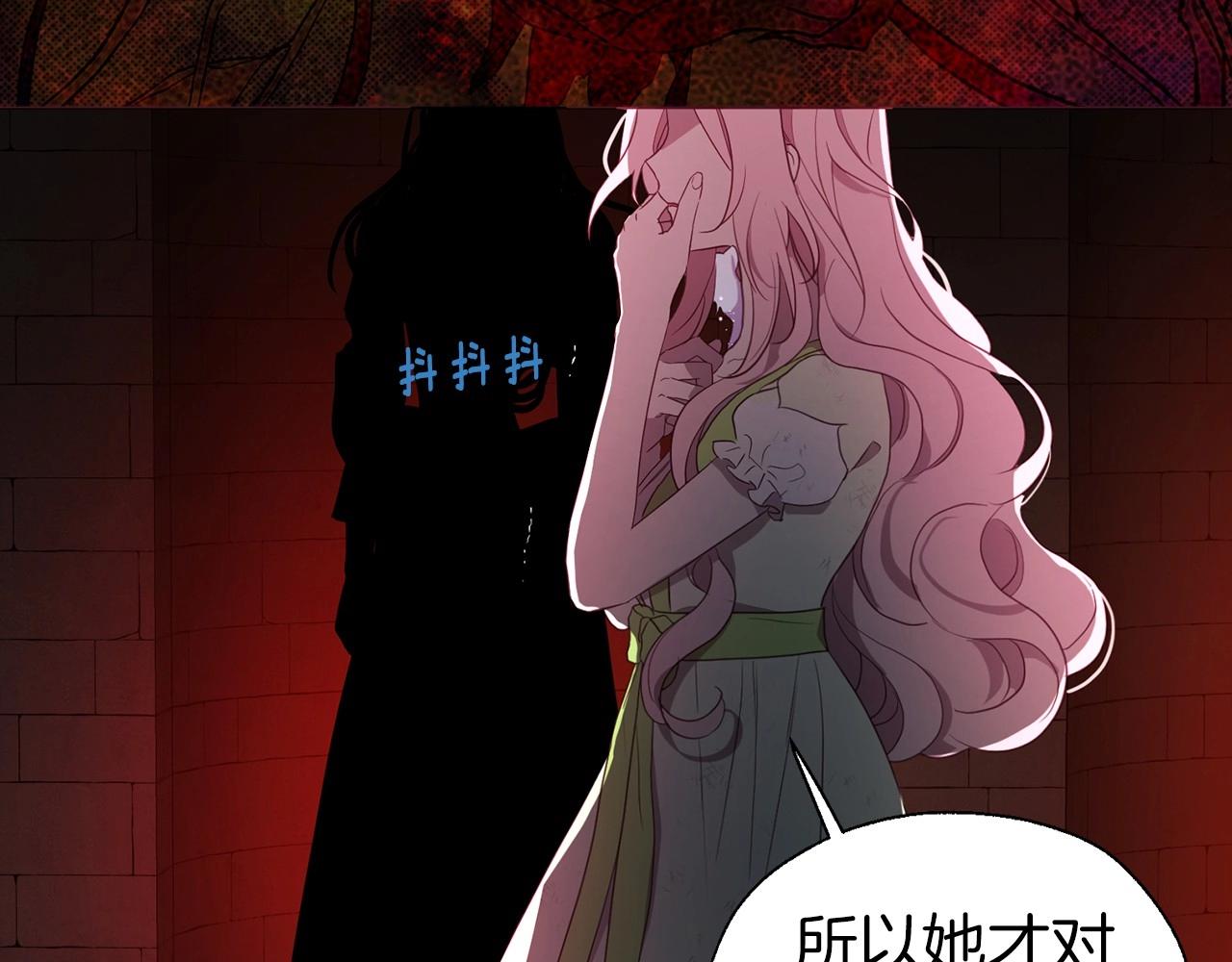 第 88 页
