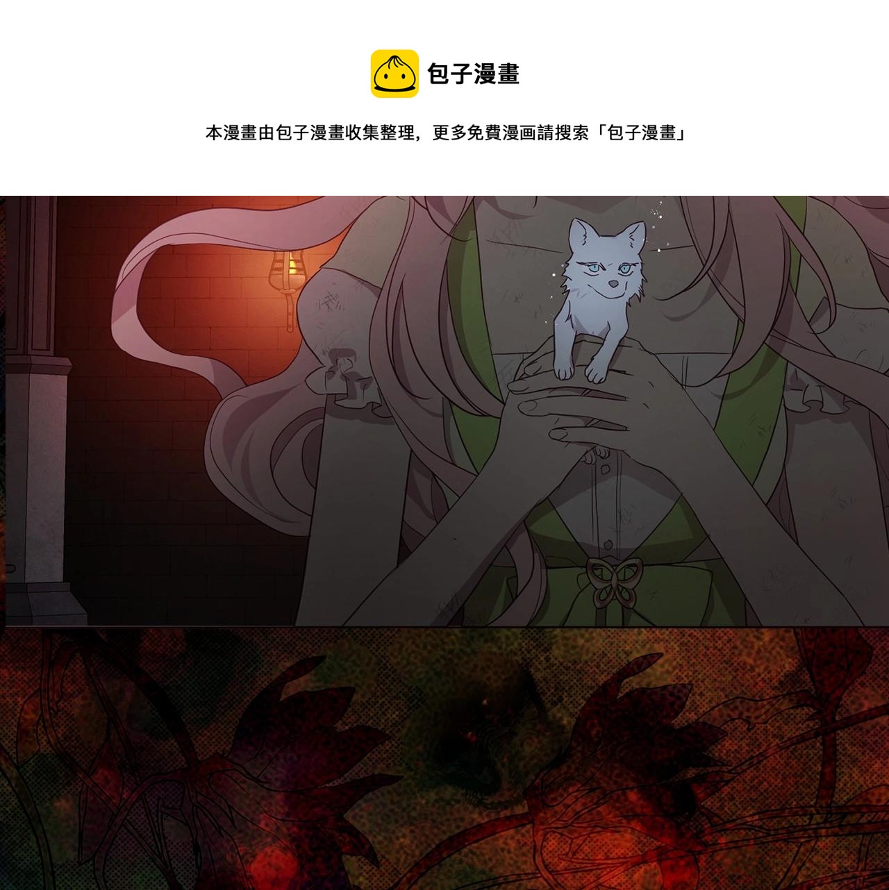 第 99 页