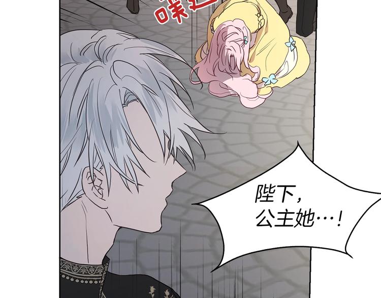 第 108 页
