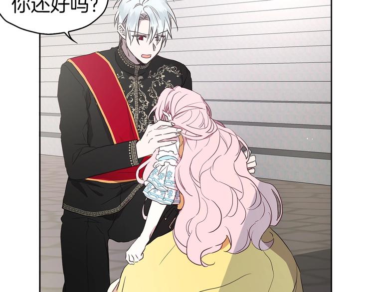第 119 页