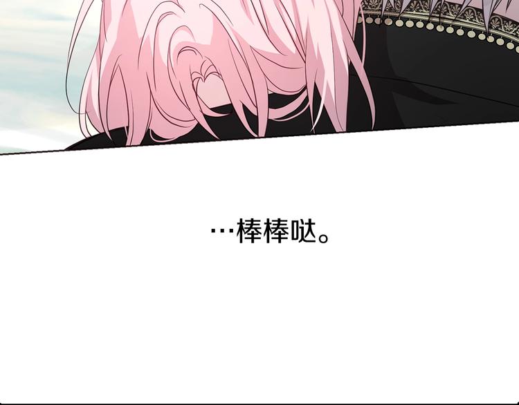 第 144 页