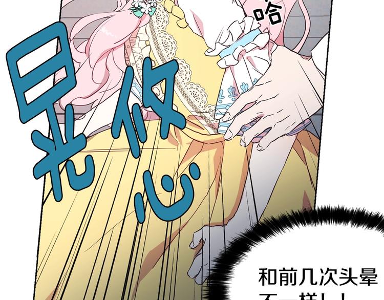 第 80 页