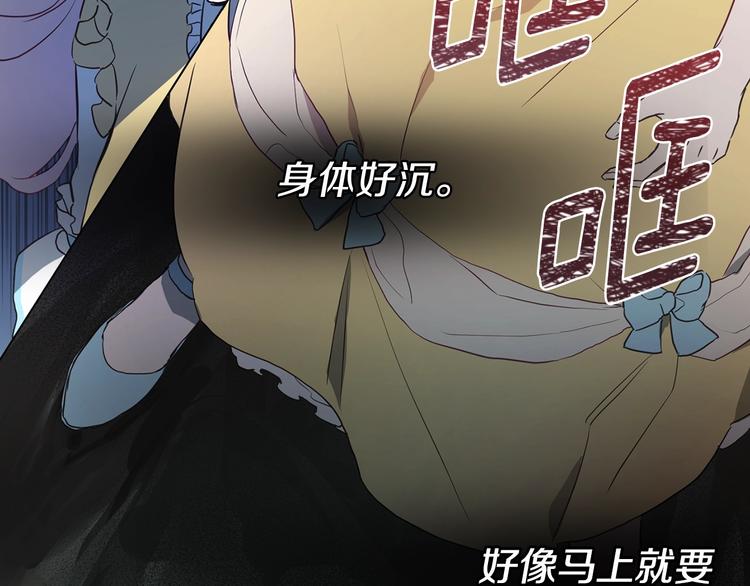 第 82 页