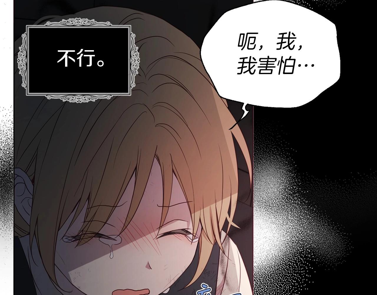 第 109 页
