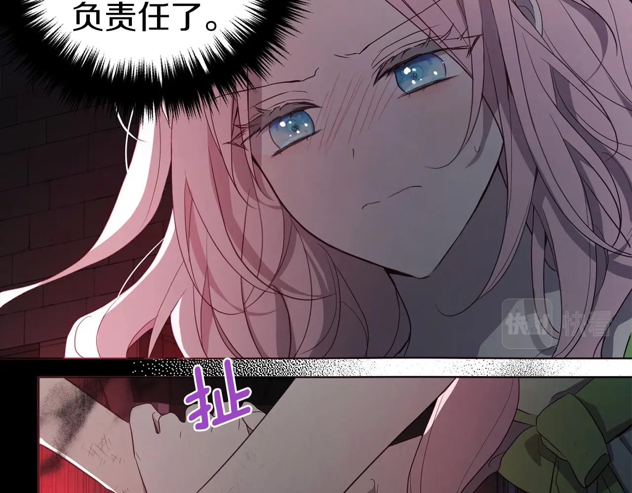 第 112 页