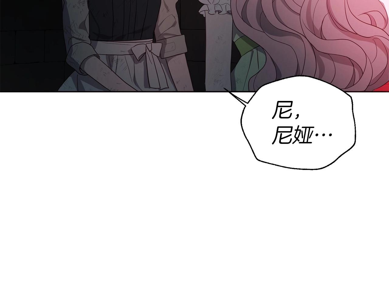 第 118 页