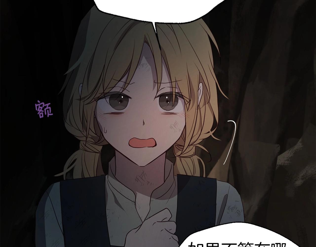 第 149 页