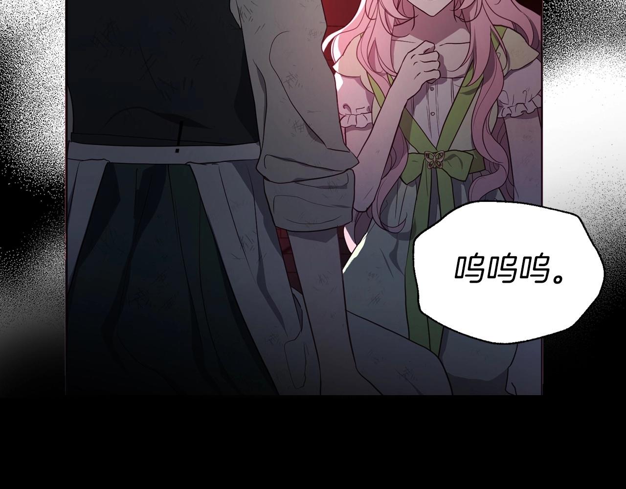 第 91 页