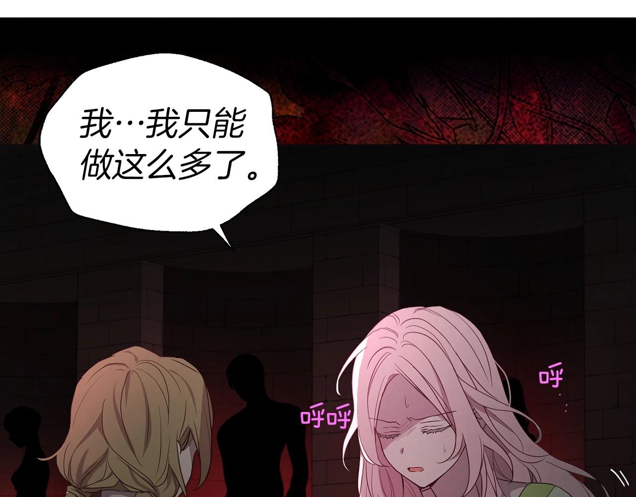 第 97 页