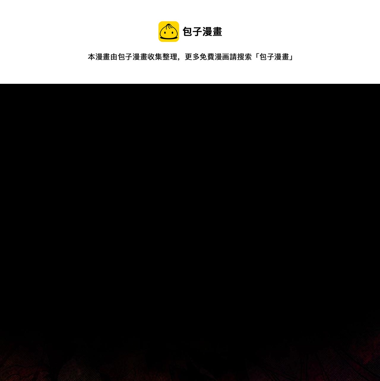 第 99 页