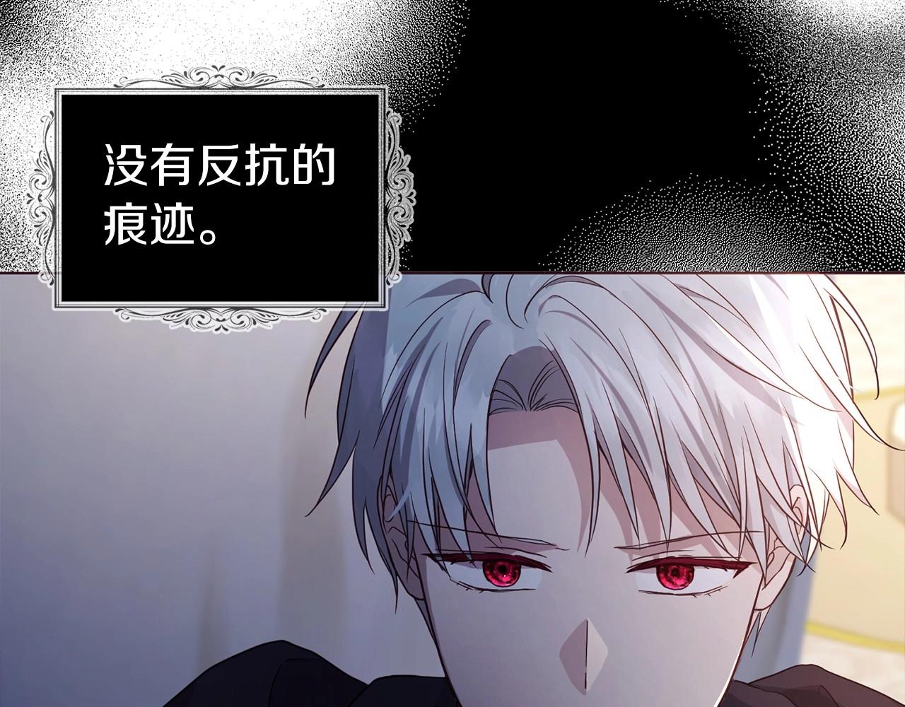 第 118 页