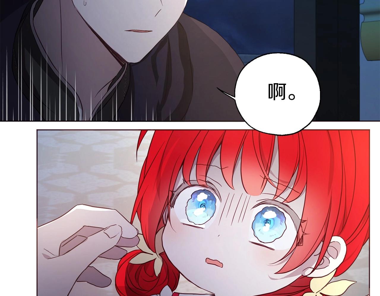 第 144 页