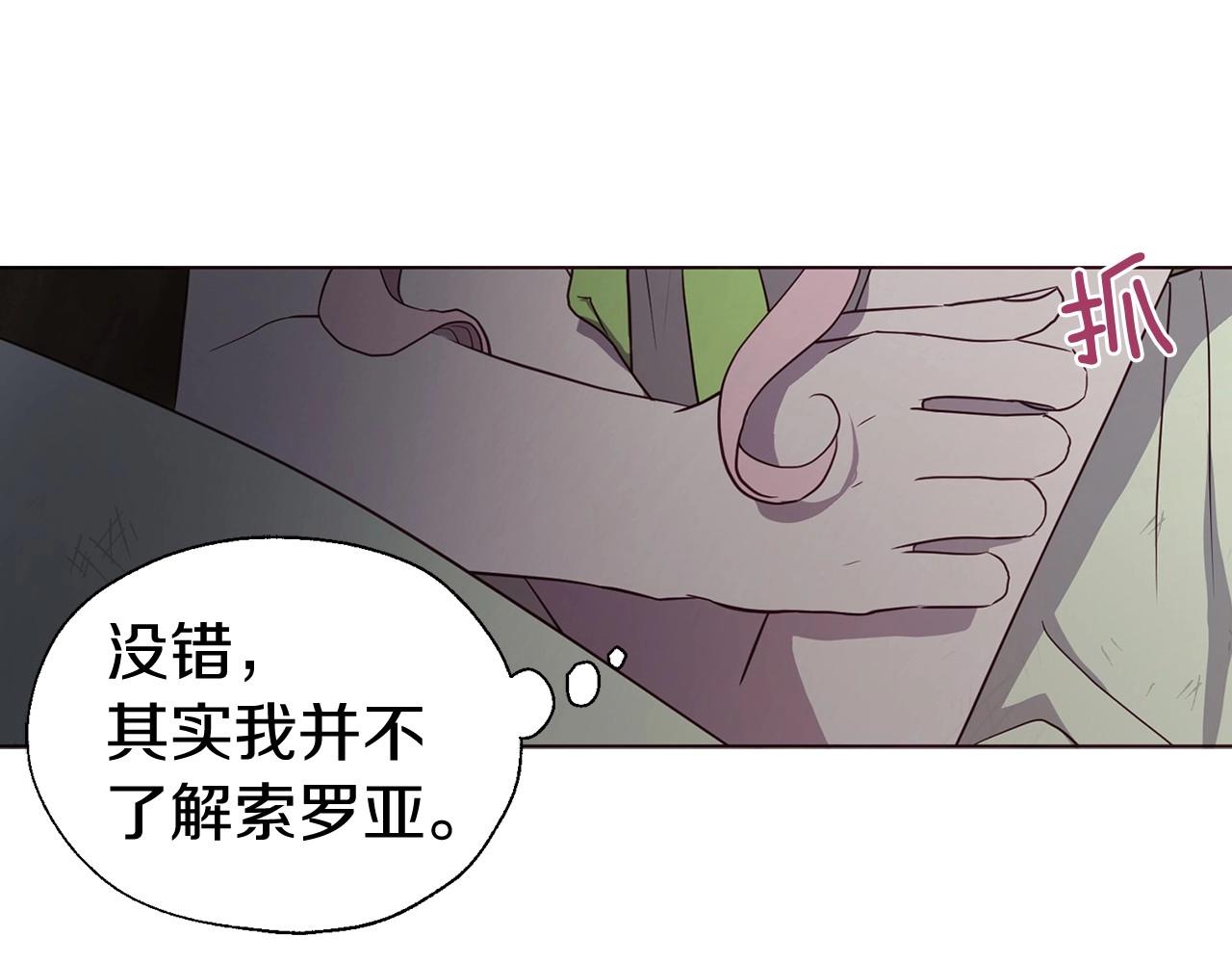 第 81 页