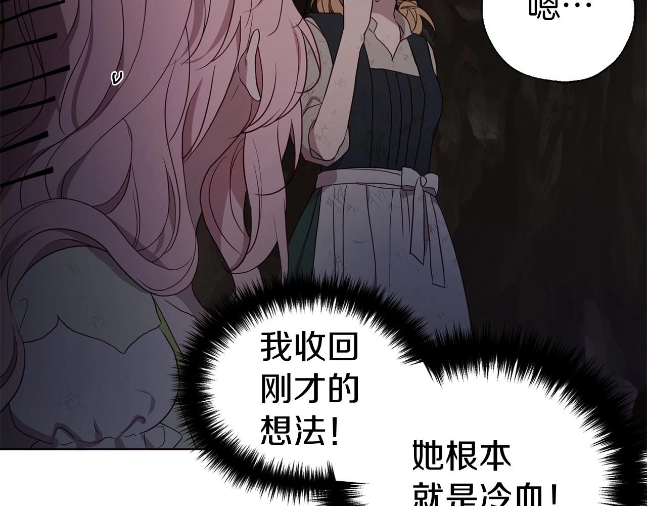 第 87 页