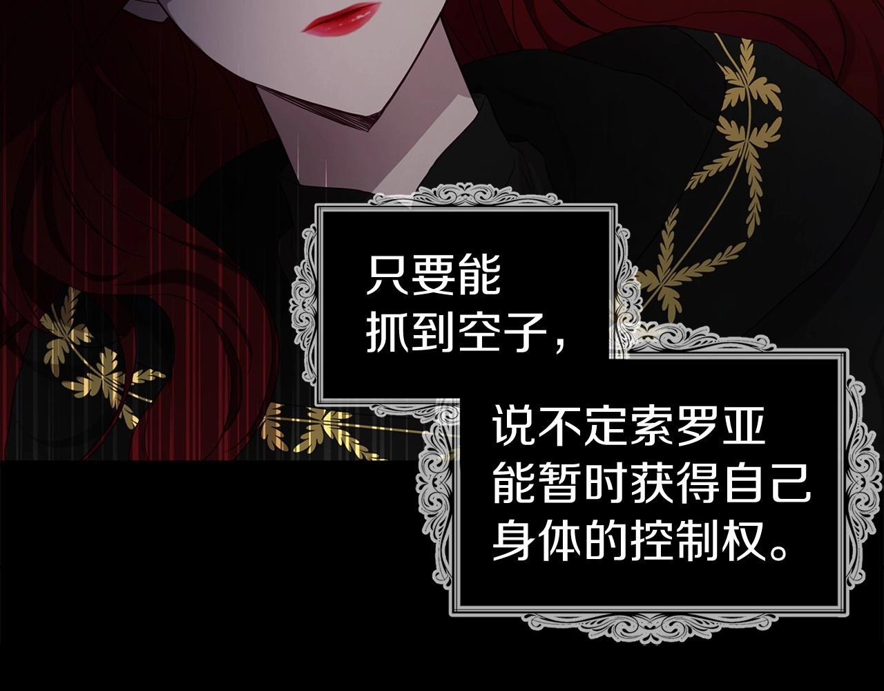 第 97 页