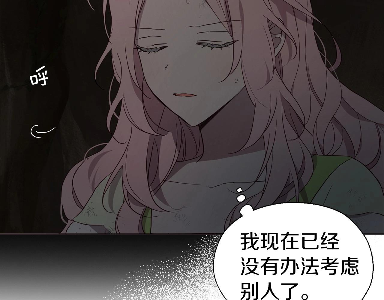 第 110 页