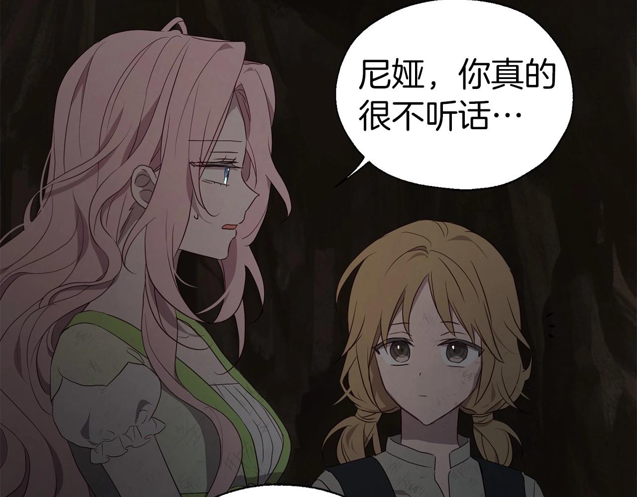 第 114 页