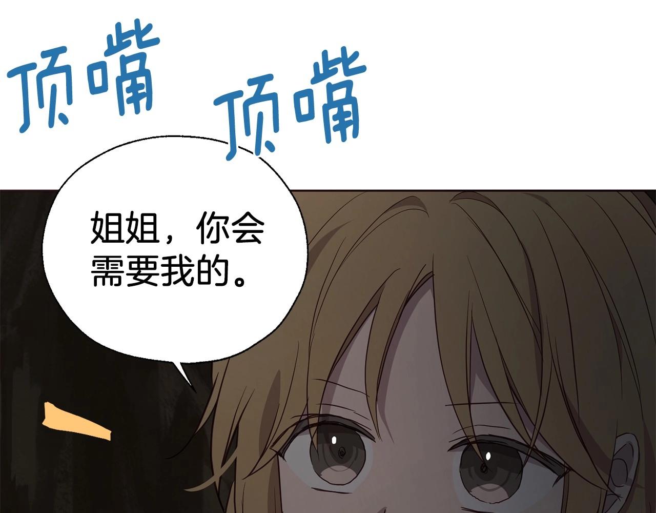 第 116 页
