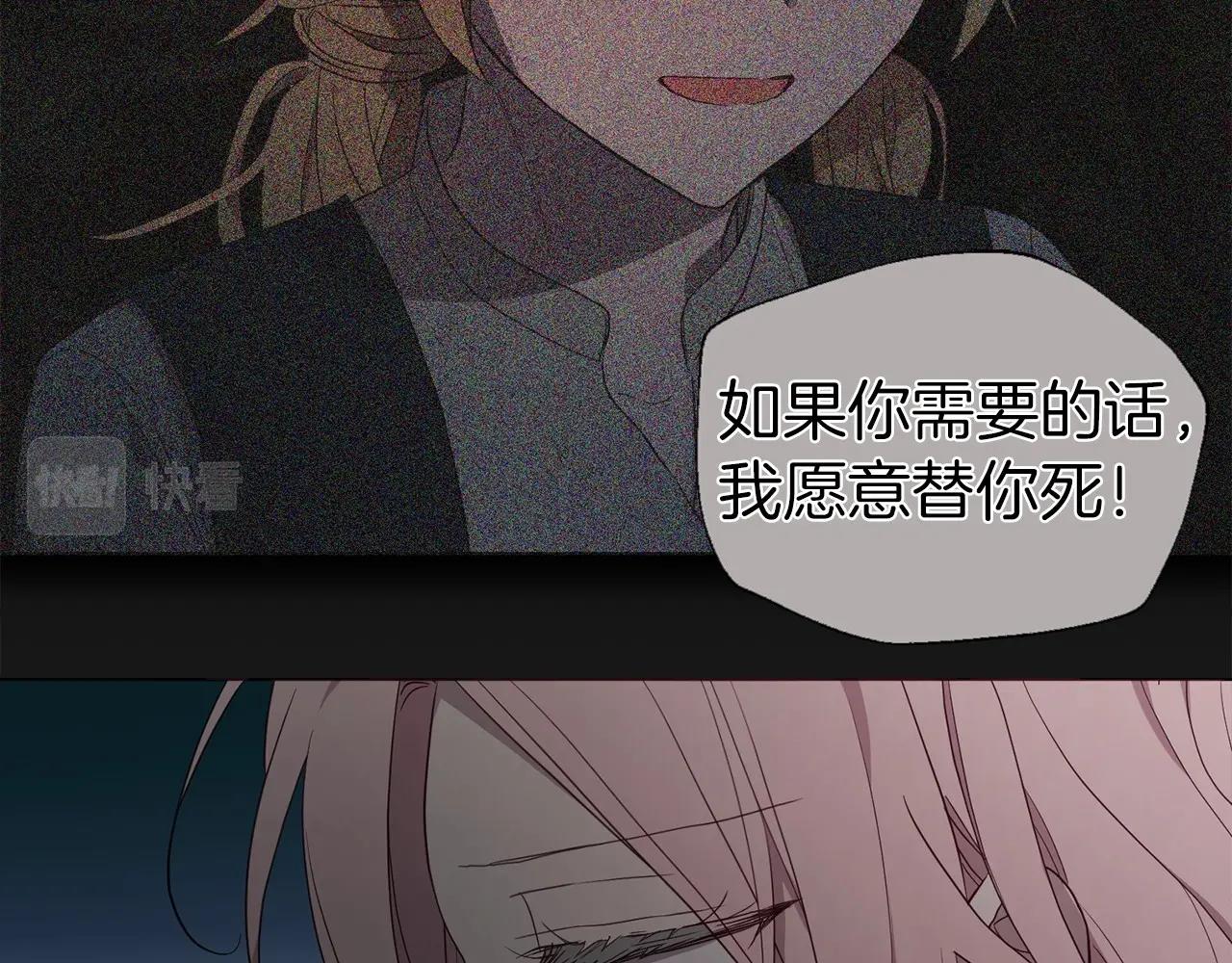 第 121 页
