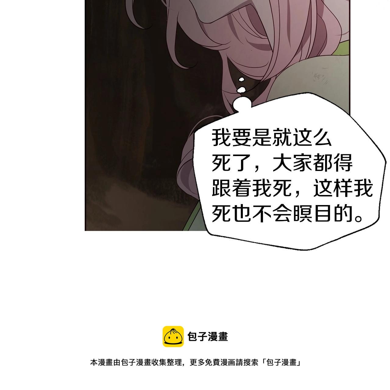 第 148 页